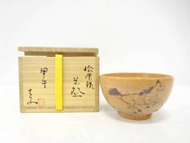 JAPANESE TEA CEREMONY / KARATSU WARE TEA CHAWAN / ARTISAN WORK